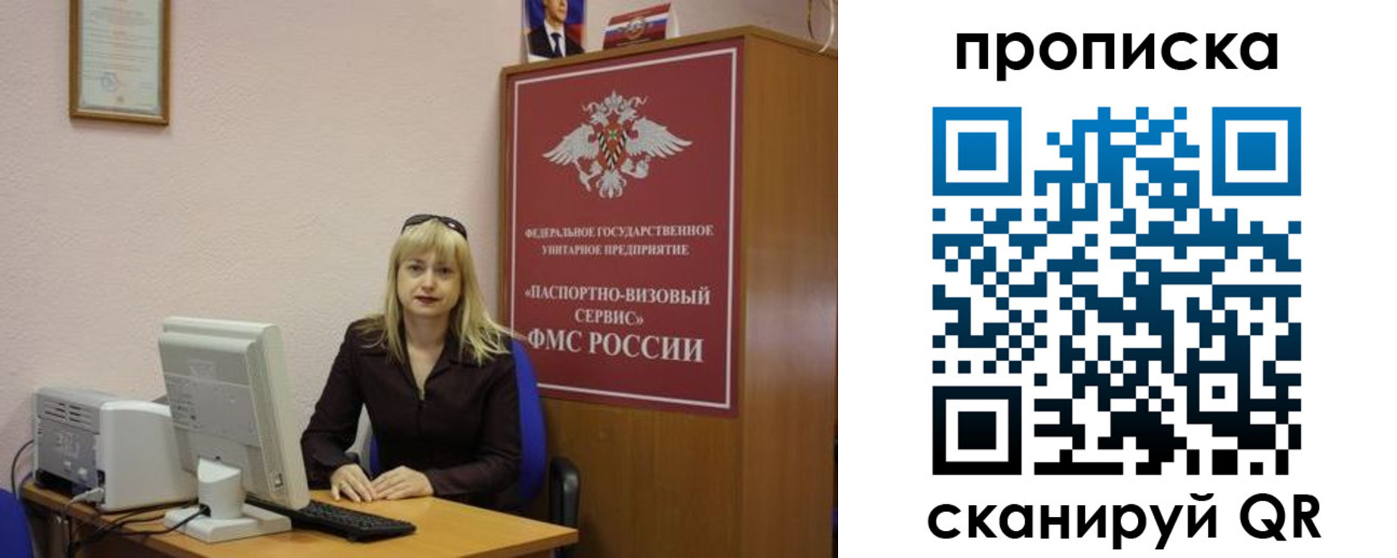 прописка ребенка в Шарыпово