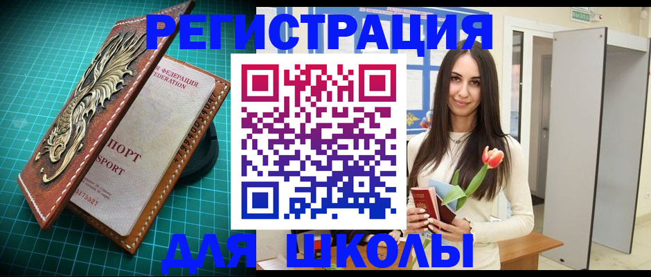 временная регистрация 2025 в Шарыпово