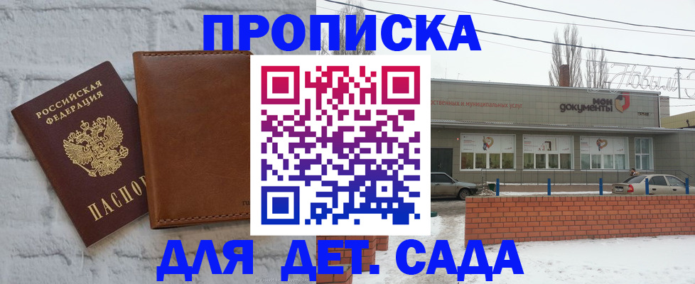 прописка иностранных граждан в Шарыпово