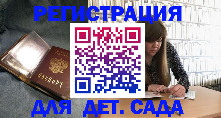 прописка для кредита в Шарыпово
